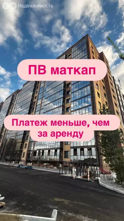 1-комнатная квартира: Абакан, улица Генерала Тихонова, 3 (48.55 м) - Фото 2