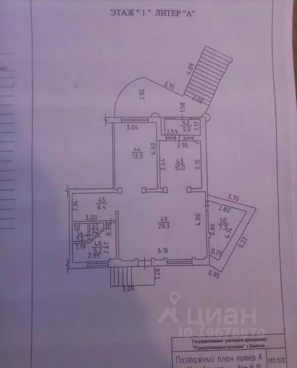 Торговая площадь в Удмуртия, Ижевск Молодежная ул., 10 (77 м) - Фото 2