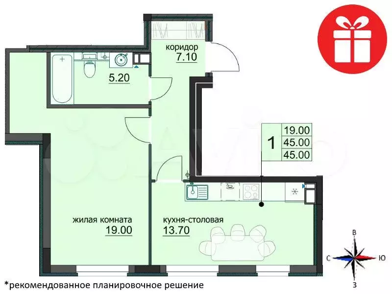 1-к. квартира, 45,8м, 2/8эт. - Фото 1