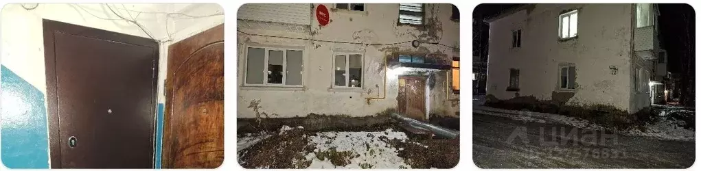 Свободной планировки кв. Пермский край, Александровск Яйва пгт, ... - Фото 1