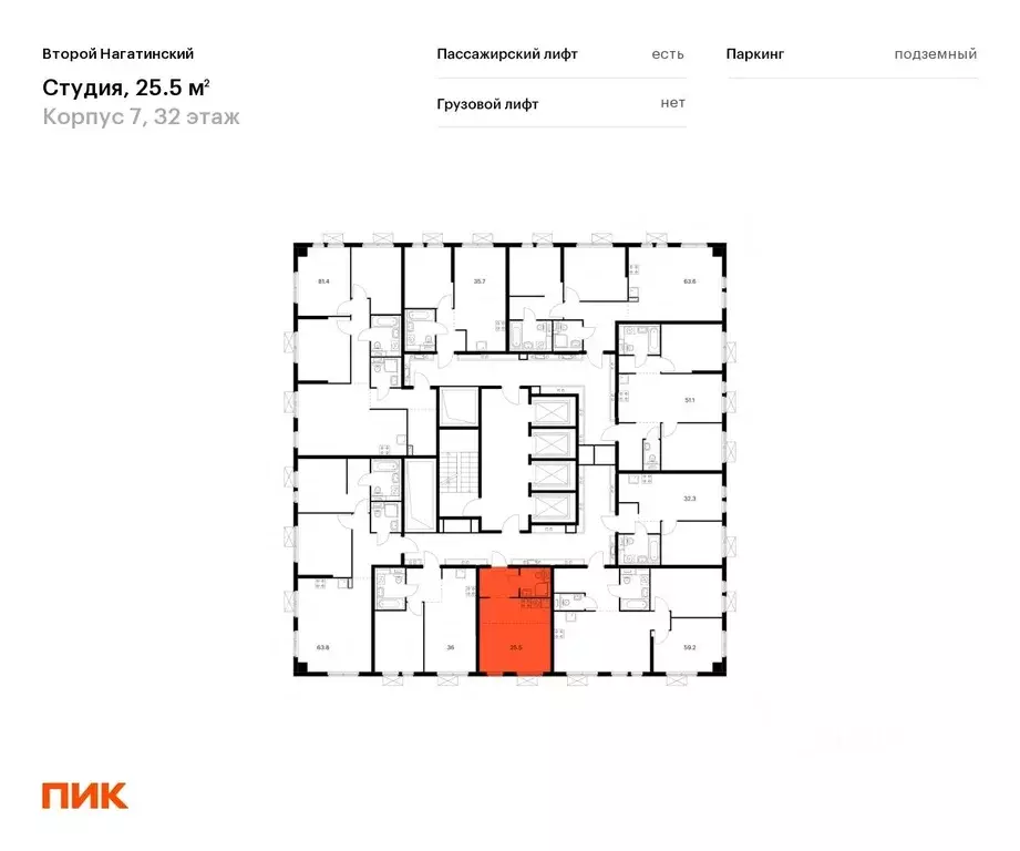 Студия Москва 2-й Нагатинский проезд, 2/3 (25.2 м) - Фото 1