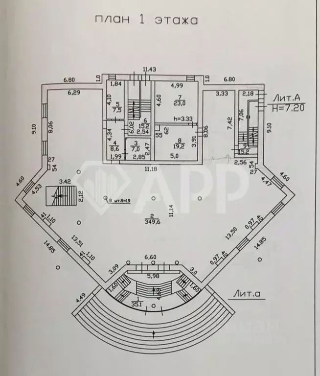 Помещение свободного назначения в Татарстан, Набережные Челны ... - Фото 2