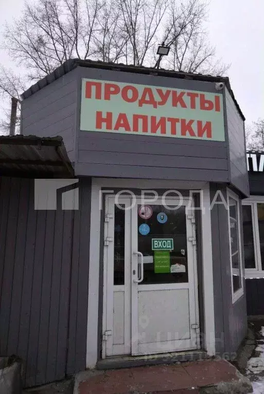 Помещение свободного назначения в Новосибирская область, Новосибирск ... - Фото 1