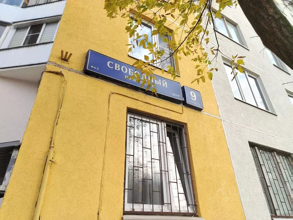 Помещение свободного назначения в Москва Свободный просп., 9К4 (14 м) - Фото 2