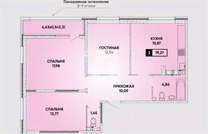 3-к кв. Краснодарский край, Краснодар ул. Наставников, 12к1 (79.3 м) - Фото 1