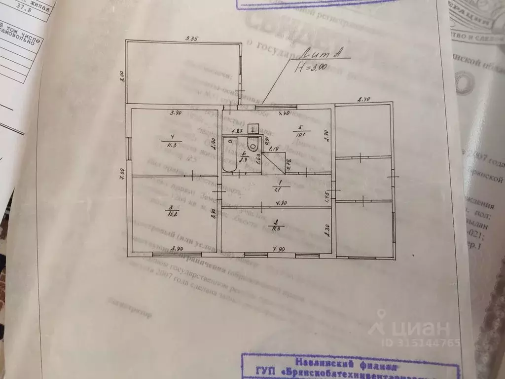 Дом в Брянская область, Навля рп пер. 1-й Леонардо Гарсиа, 5 (57 м) - Фото 2