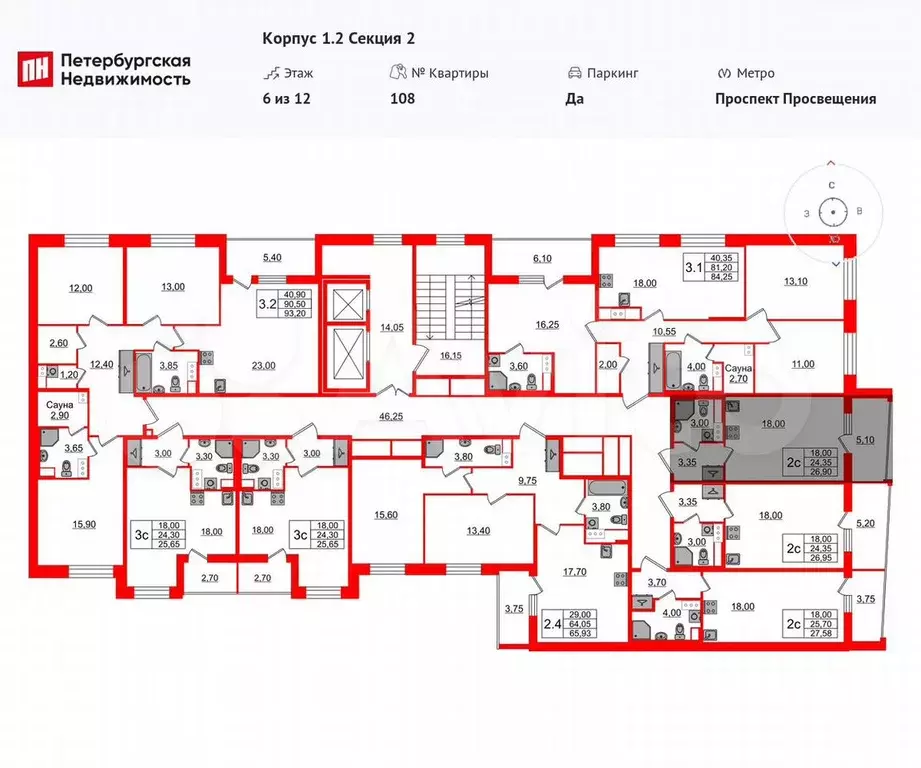 Квартира-студия, 24,4 м, 6/12 эт. - Фото 1