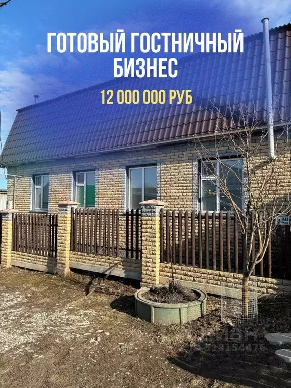 Дом в Татарстан, Кукмор Кукморский район, ул. Яхина (120 м) - Фото 0