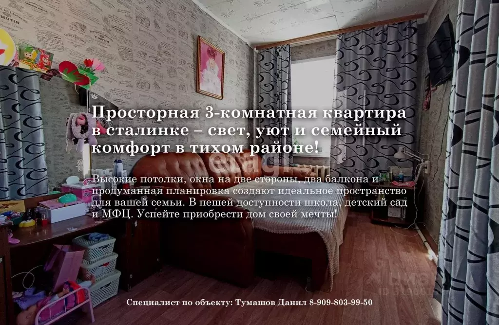 3-к кв. Хабаровский край, Хабаровский район, Корфовский рп ул. ... - Фото 0