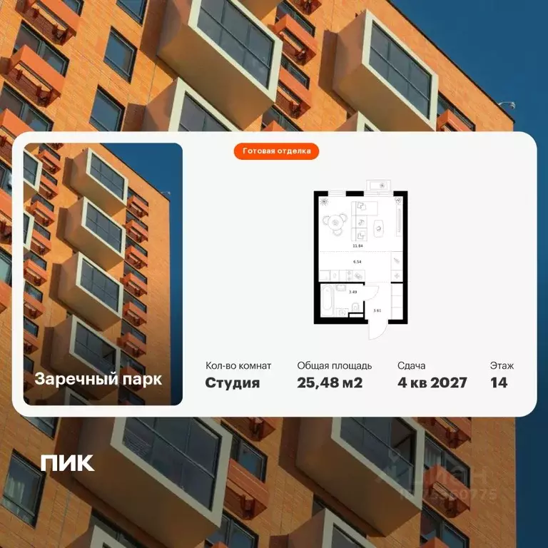 Студия Ленинградская область, Всеволожский район, д. Новое Девяткино ... - Фото 1
