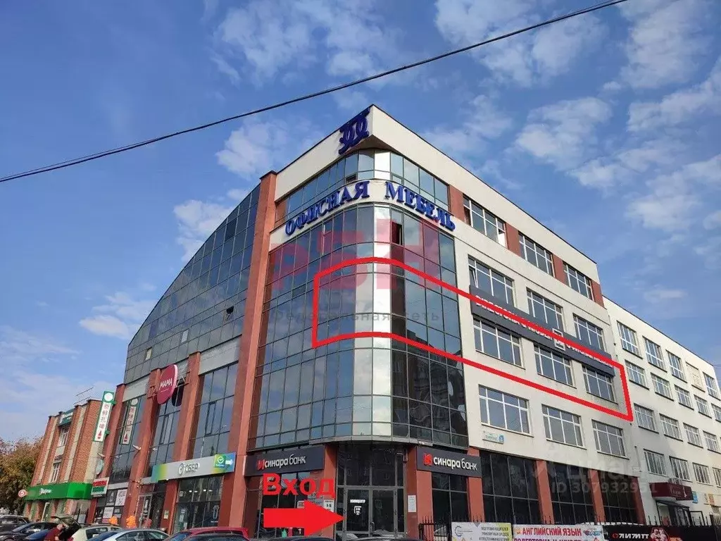 Офис в Свердловская область, Екатеринбург ул. Техническая, 32 (270 м) - Фото 0