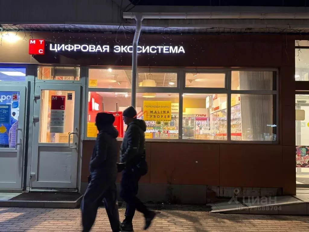 Торговая площадь в Московская область, Дедовск г. Истра муниципальный ... - Фото 1
