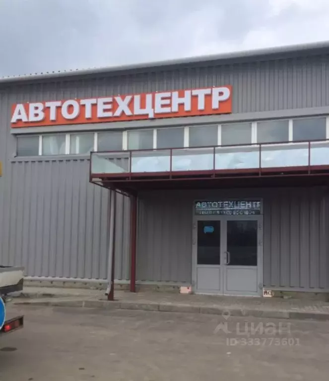 Помещение свободного назначения в Московская область, Балашиха Саввино ... - Фото 1