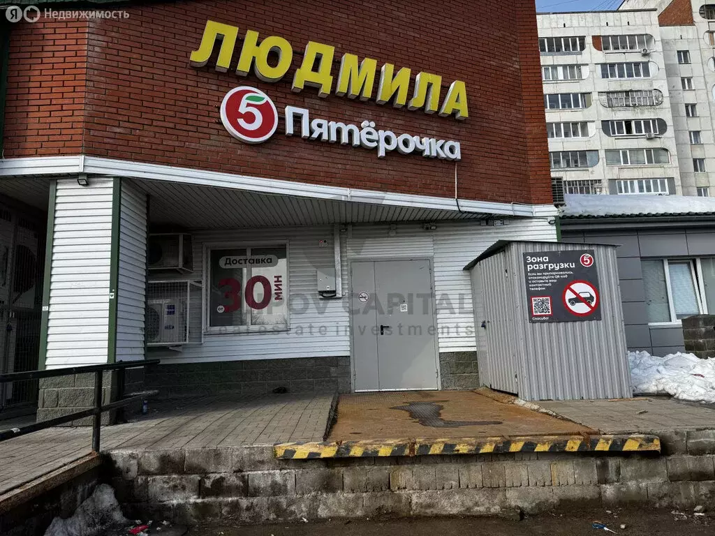 Торговая площадь (444 м) - Фото 2