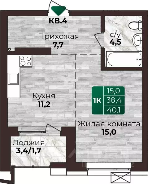 1-к кв. Алтайский край, Барнаул ул. 6-я Нагорная, 15Г/12 (40.1 м) - Фото 0