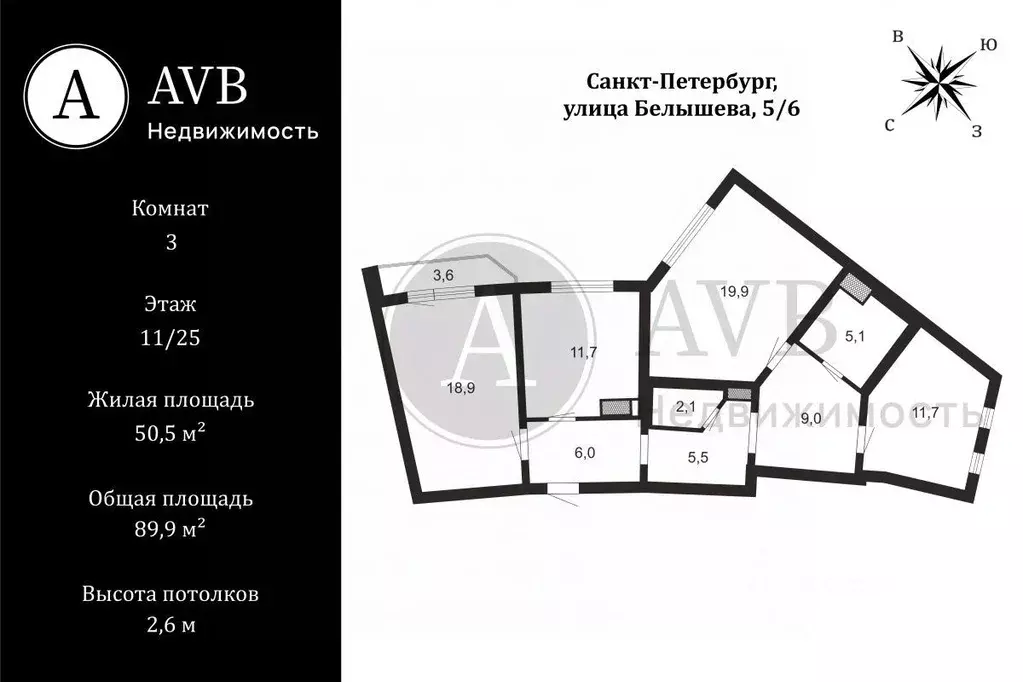 3-к кв. Санкт-Петербург ул. Белышева, 5/6 (89.9 м) - Фото 2