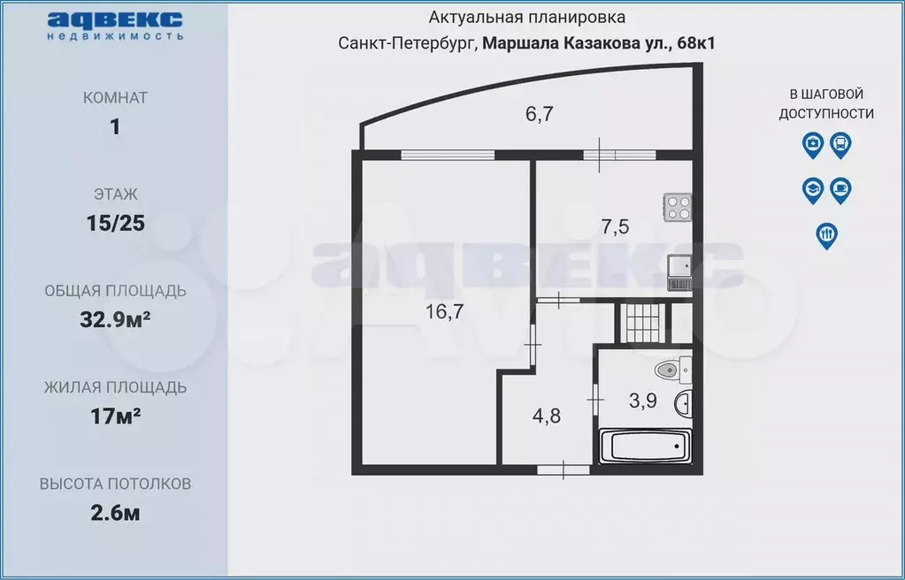 1-к. квартира, 32,9 м, 15/25 эт. - Фото 0