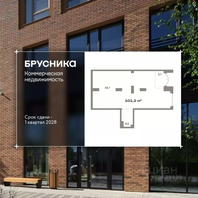 Помещение свободного назначения в Свердловская область, Екатеринбург ... - Фото 1