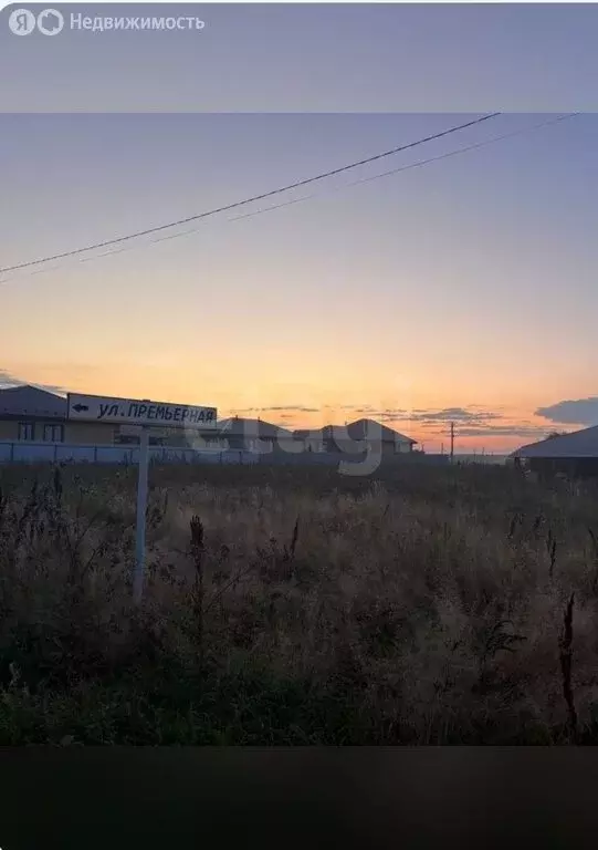 Участок в деревня Мармылево, Живописная улица (10 м) - Фото 1