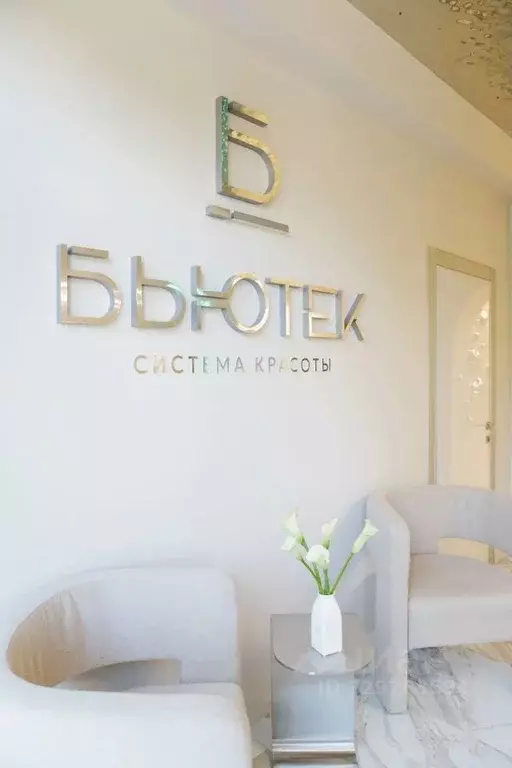 Помещение свободного назначения в Ставропольский край, Кисловодск ... - Фото 2