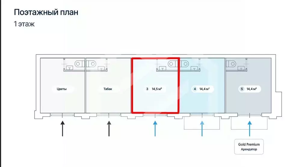 Помещение свободного назначения в Москва Ленинградский просп., 62С26 ... - Фото 1