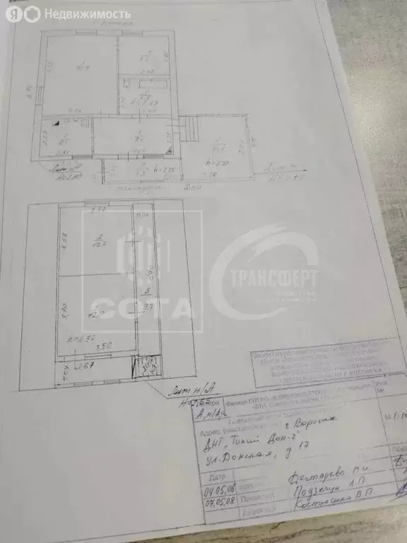 Дом в Воронеж, ДНТ Тихий Дон-2, улица Борзова, 19 (108.2 м) - Фото 1