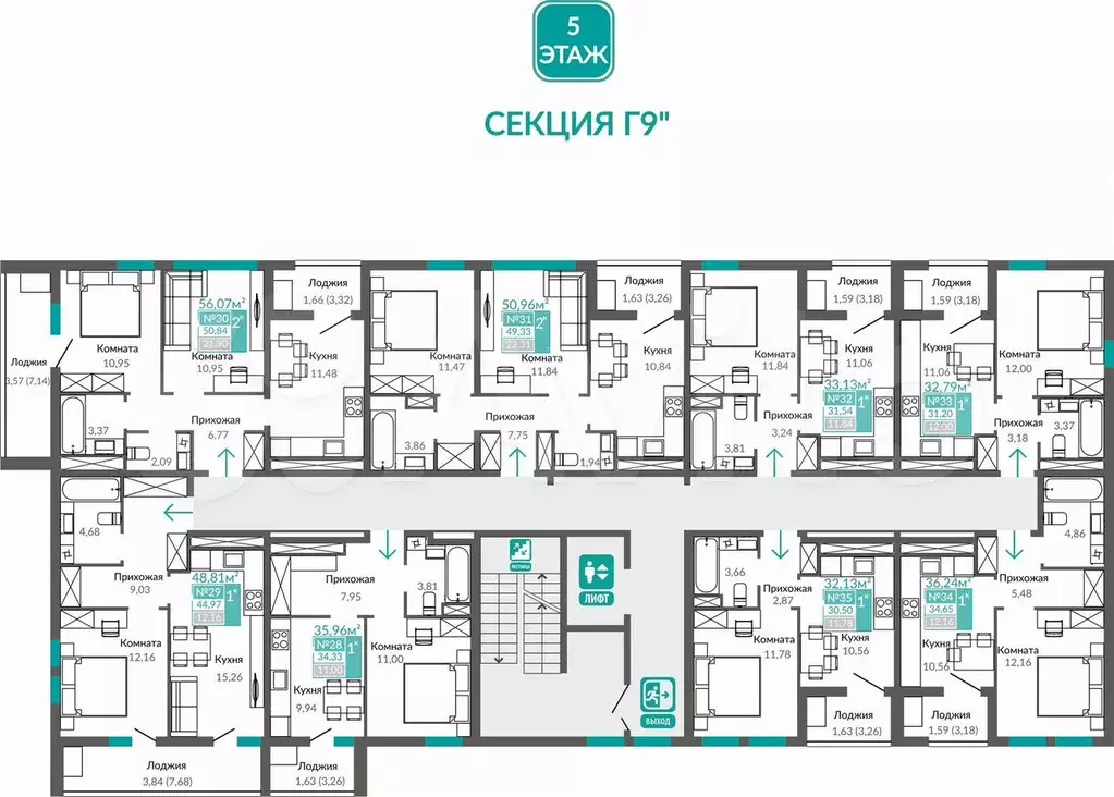 1-к. квартира, 30,5 м, 5/9 эт. - Фото 1