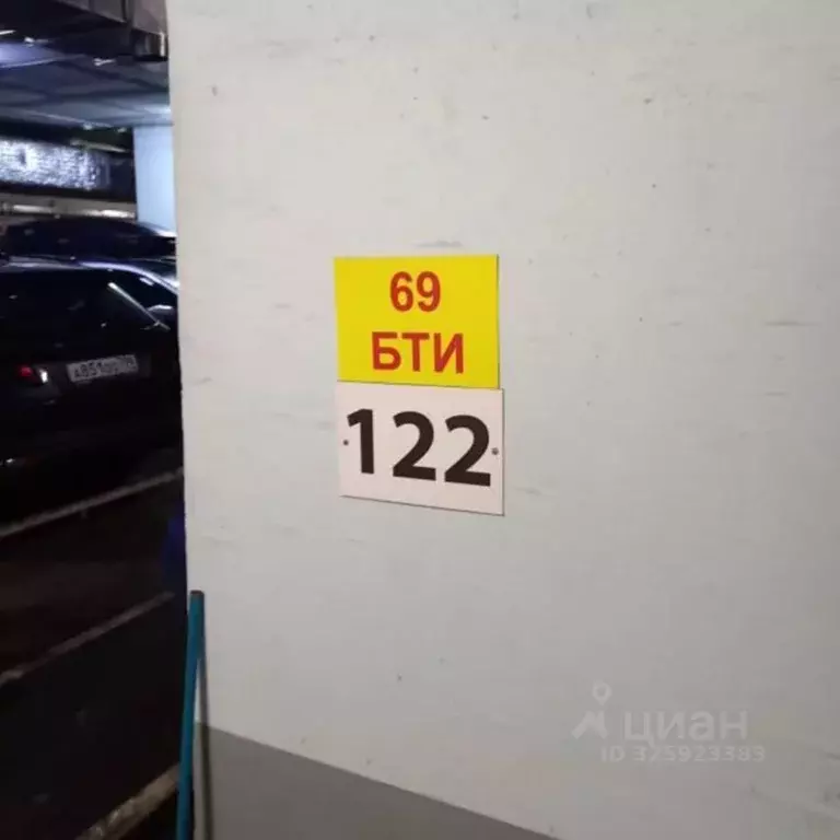 Гараж в Московская область, Дзержинский ул. Ленина, 2а (16 м) - Фото 2