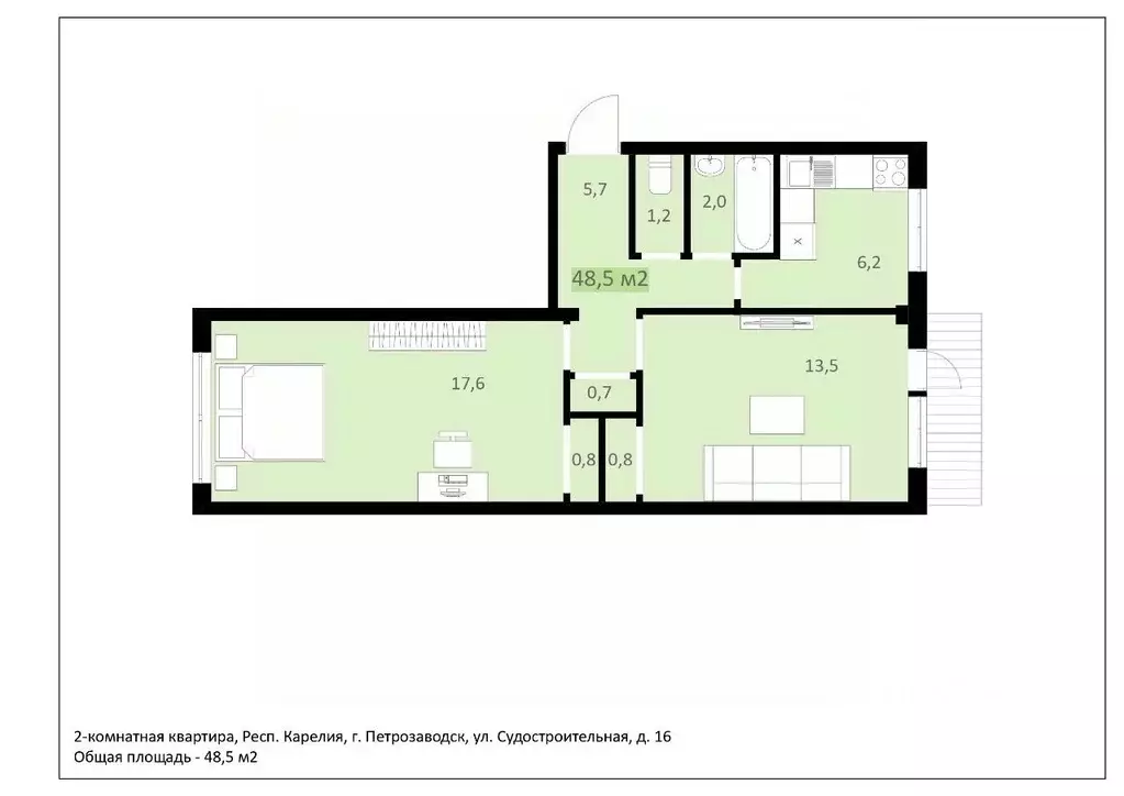 2-к кв. Карелия, Петрозаводск Судостроительная ул., 16 (48.5 м) - Фото 1