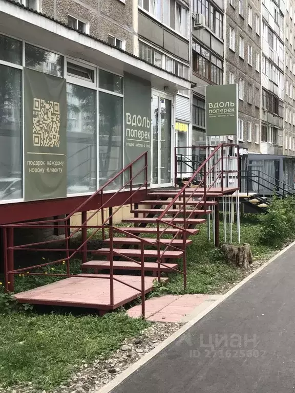 Помещение свободного назначения в Пермский край, Пермь ул. Пушкина, 25 ... - Фото 1