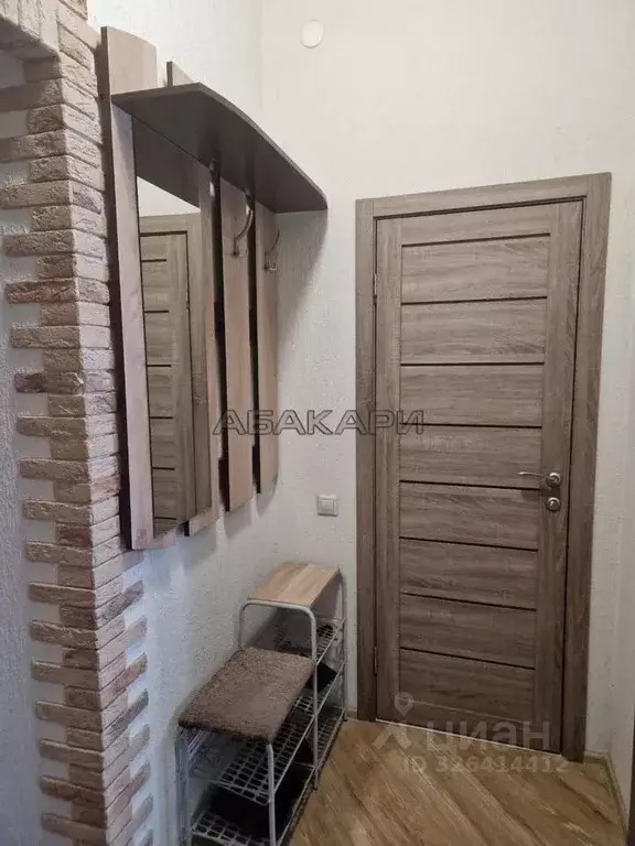 1-к кв. Красноярский край, Красноярск ул. Авиаторов, 21 (44.0 м) - Фото 1