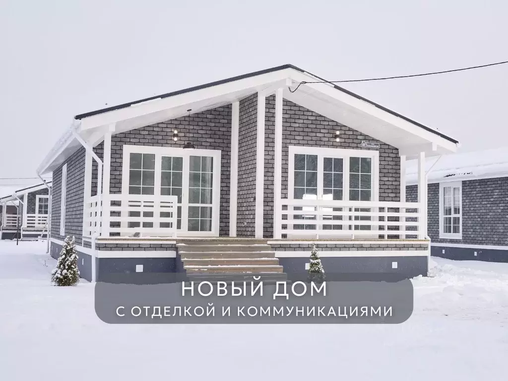 Дом в Тверская область, Калининский муниципальный округ, д. ... - Фото 1