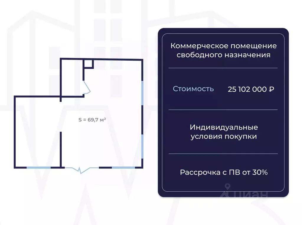 Торговая площадь в Санкт-Петербург просп. Орлово-Денисовский, 19к1 (70 ... - Фото 1
