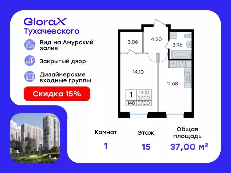 1-к кв. Приморский край, Владивосток ул. Тухачевского, 80 (37.0 м) - Фото 0