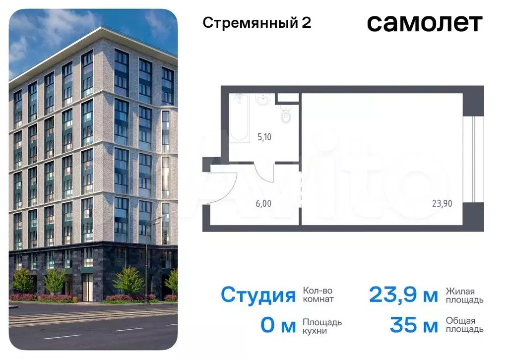 Апартаменты-студия, 35 м, 2/10 эт. - Фото 0