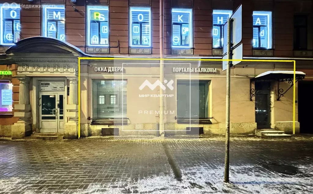 Торговая площадь (129 м) - Фото 1