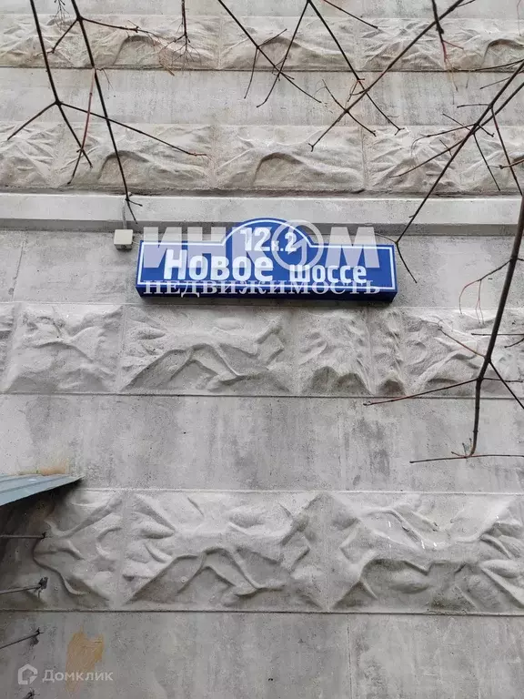Продаётся 2-к квартира, 58.4 м - Фото 1