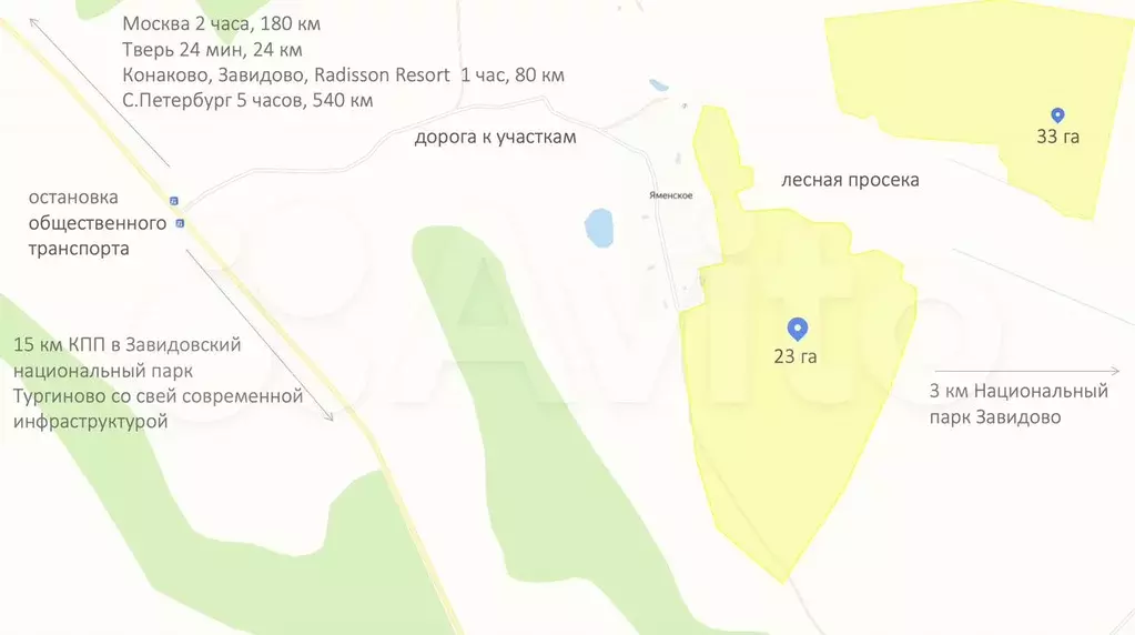 Участок 24 га (ИЖС) - Фото 0