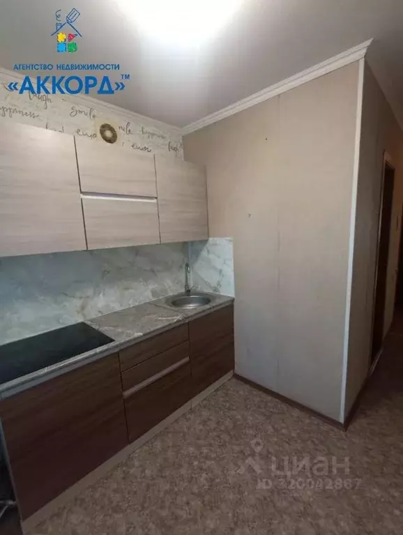 2-к кв. Алтайский край, Барнаул ул. Георгиева, 3 (46.5 м) - Фото 1