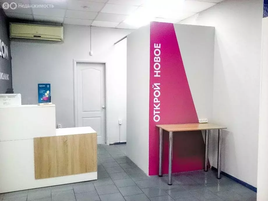 Торговая площадь (28.9 м) - Фото 2