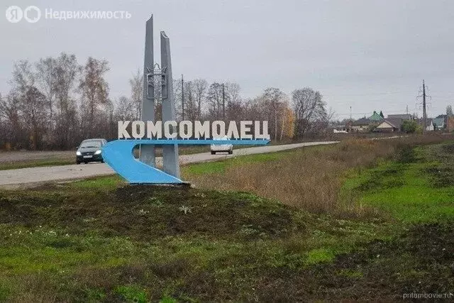 Участок в посёлок совхоза Комсомолец, Озёрная улица, 10 (12 м) - Фото 2