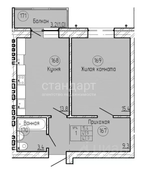 1-к кв. Ставропольский край, Ессентуки Никольская ул. (45.0 м) - Фото 2