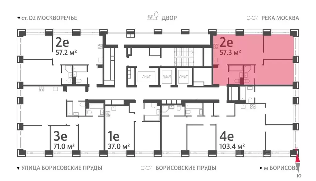 2-к кв. Москва  (57.3 м) - Фото 1