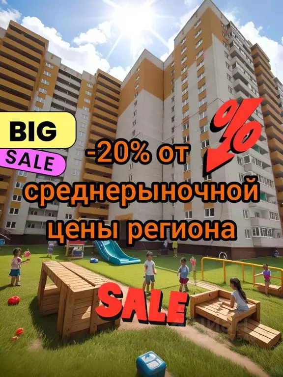 3-к кв. Вологодская область, Вологда ул. Гагарина, 80Ак2 (72.5 м) - Фото 0