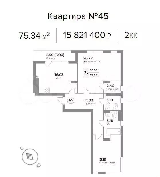 2-к. квартира, 75,3м, 4/7эт. - Фото 1