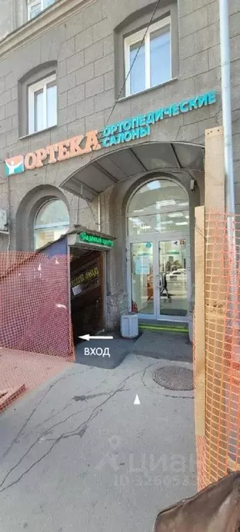 Помещение свободного назначения в Новосибирская область, Новосибирск ... - Фото 2