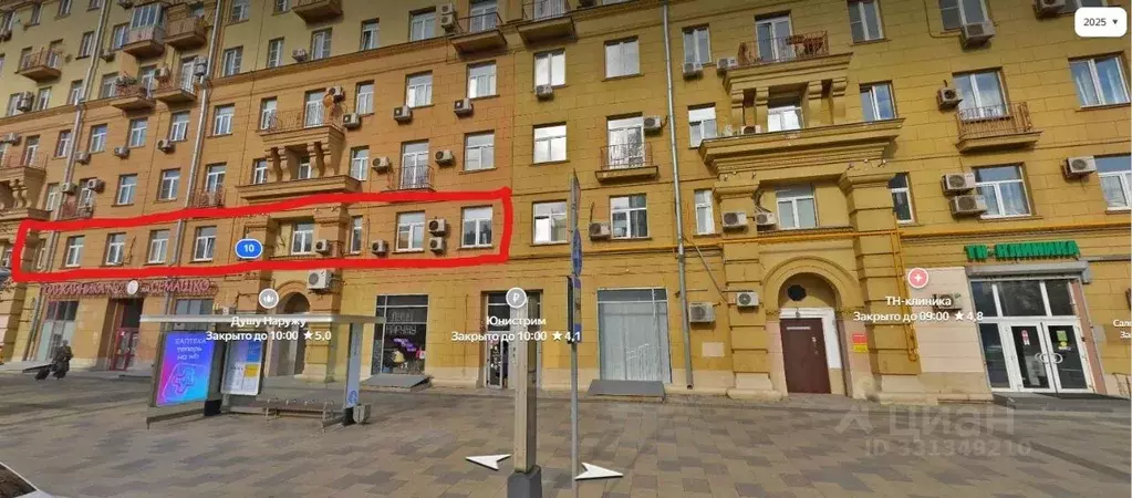 Помещение свободного назначения в Москва Житная ул., 10 (549 м) - Фото 2