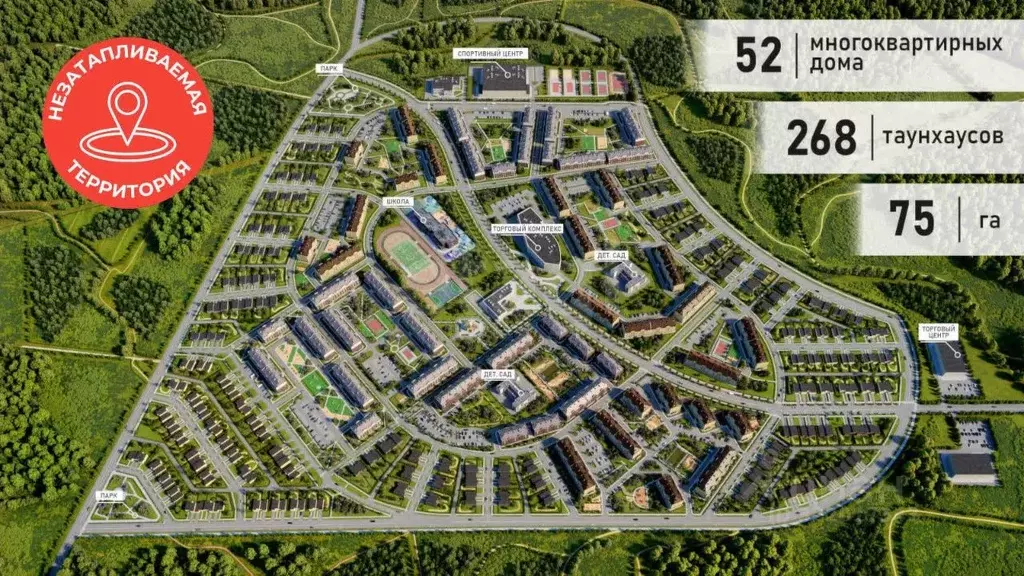 1-к кв. Оренбургская область, Оренбург Ростоши мкр, ул. Новая, 50/5 ... - Фото 2