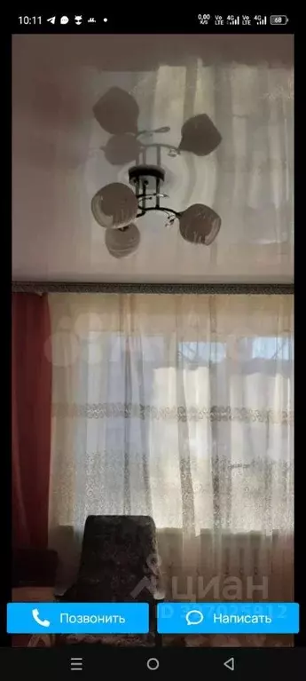 Комната Нижегородская область, Нижний Новгород Мончегорский мкр, ул. ... - Фото 2