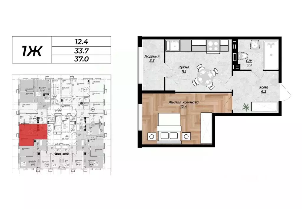 1-к кв. Ставропольский край, Невинномысск Степная ул., 67А (37.0 м) - Фото 1